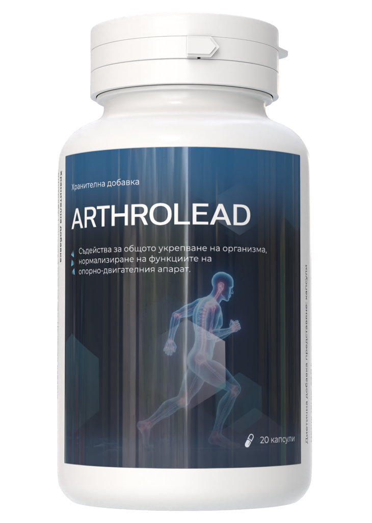 ArthroLead