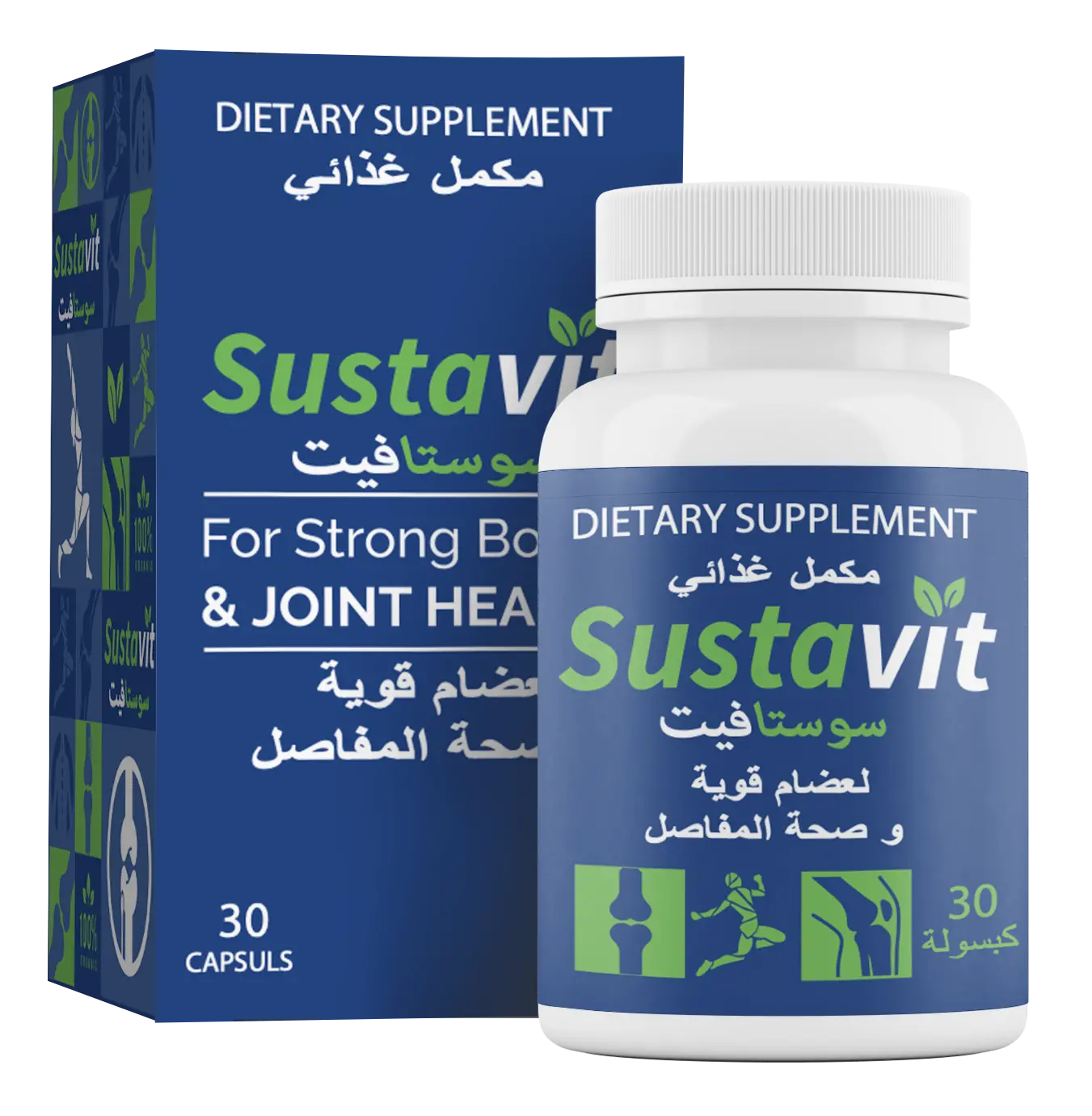 Sustavit