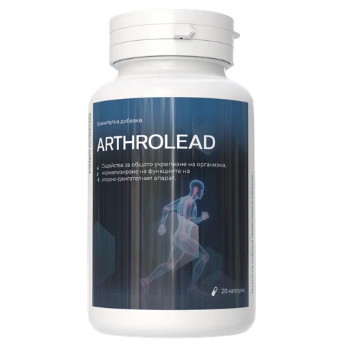 ArthroLead