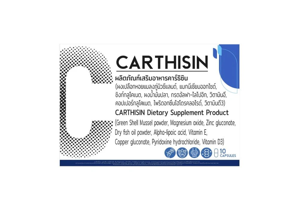 Carthisin